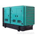 100kVA مولدات ديزل مدعوم من CUMMINS